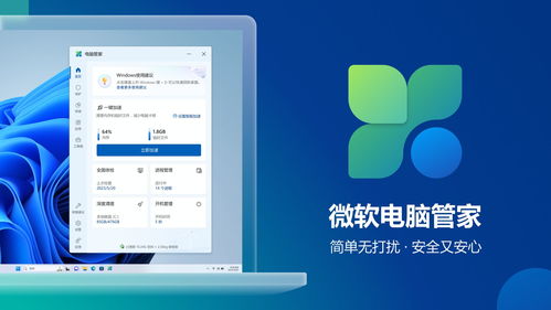 AI新紀元，誰在重塑桌面未來 — 從硬件到云端，再到算法的嬗變