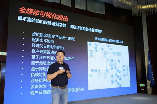 2018易谷網絡智能服務與營銷新方案發布會圓滿落幕，引領科技推廣與應用服務新趨勢