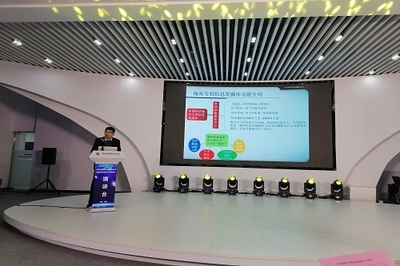 煙臺市科協舉辦第二期科技信息企業推廣應用服務講座 助力企業創新升級